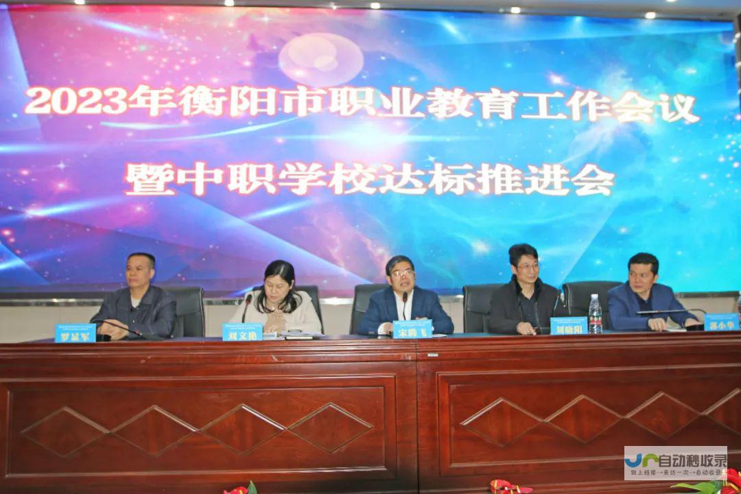 衡阳专业网站建设服务：提升品牌形象，拓展线上业务，助力企业发展！