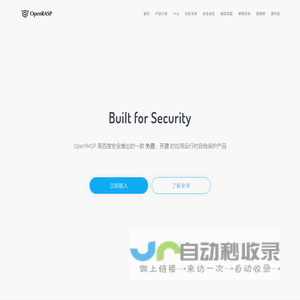 开源应用运行时自我保护解决方案 - OpenRASP - 百度安全