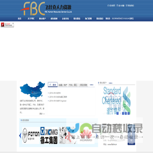迷催水安眠药货到付款商城网上购买网站在线售卖喷雾用品官网