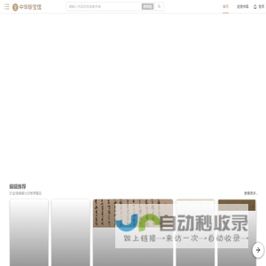 【北京二手房网|北京租房网|北京房产信息网】- 北京精装好房