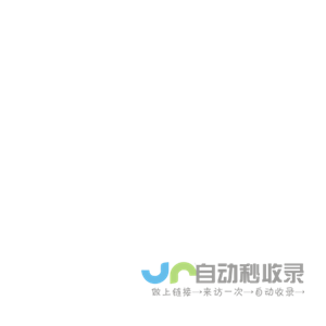 Anluyou 安路游 - 游必有方