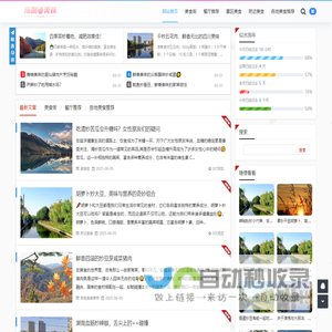 Quanta官网