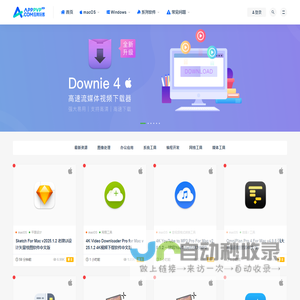 应用玩客 | APPPVP.COM - 精品macOS应用分享,Windows破解软件下载-应用玩客 | APPPVP.COM - 提供macOS苹果系统原版镜像下载,每天更新大量精品mac应用软件,macOS破解软件,Windows破解软件,音频插件,视频插件,图像插件