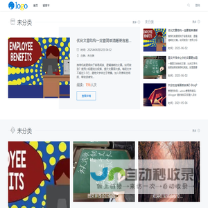 荣启扬兴 -