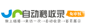 企业导航目录服务中心_企业网站导航大全_企业资源链接平台